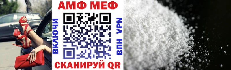 АМФ Premium  закладки  Чапаевск 