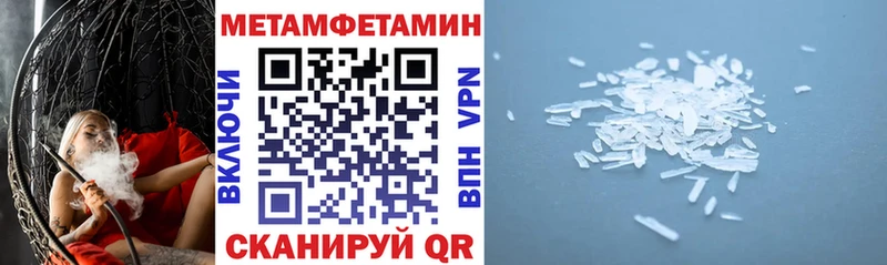 АМФЕТАМИН 97% Чапаевск