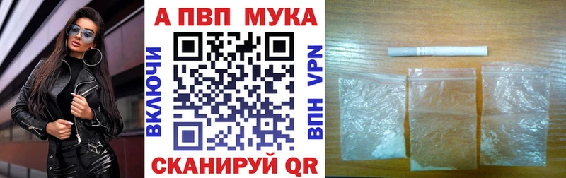 A-PVP Crystall  kraken вход  Чапаевск 