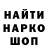 Кодеин напиток Lean (лин) Valeri Keit