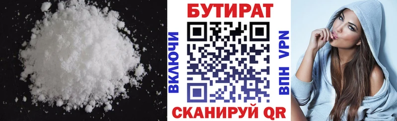 хочу наркоту  Чапаевск  БУТИРАТ вода 