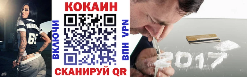 COCAIN Перу  купить наркотики цена  Чапаевск 