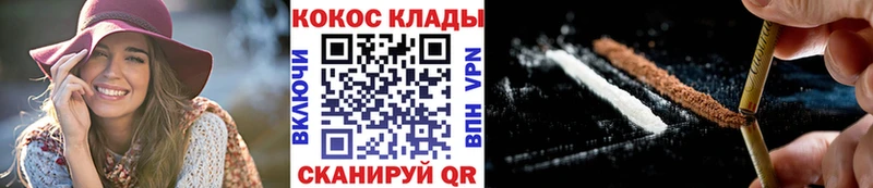 КОКАИН VHQ Чапаевск