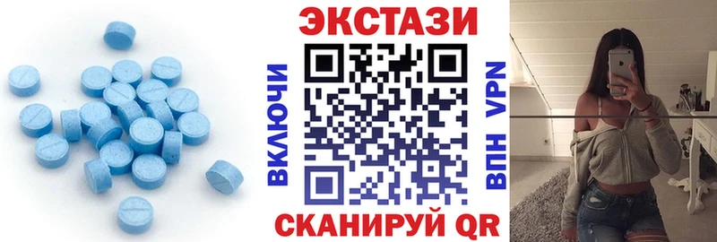 OMG ссылки  Чапаевск  Экстази MDMA 