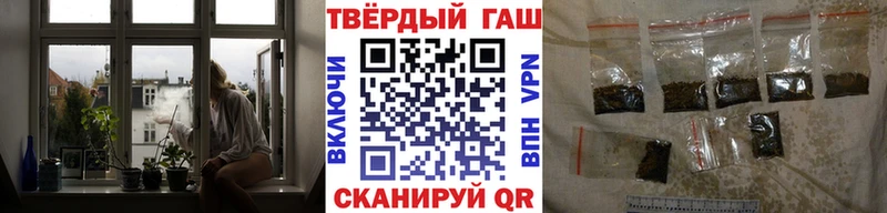 ГАШ индика сатива  гидра ССЫЛКА  Чапаевск  где найти наркотики 