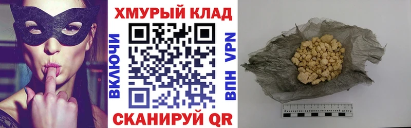 ГЕРОИН белый  Чапаевск 