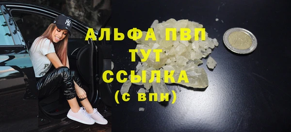 a pvp Баксан