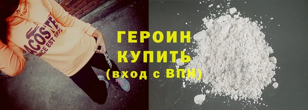 кокаин VHQ Балахна