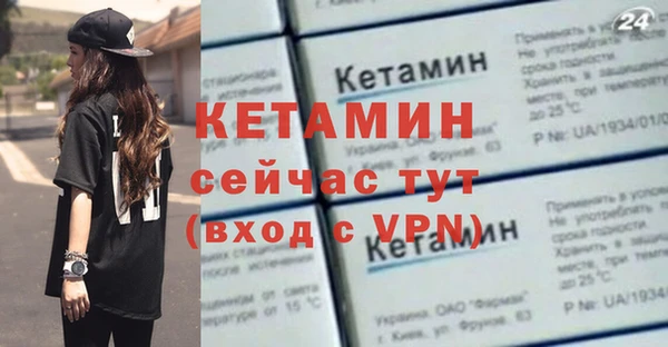 кокаин Балабаново