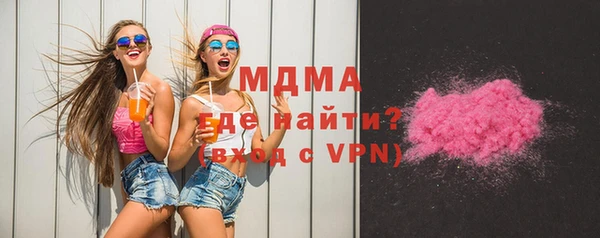 кокаин Балабаново