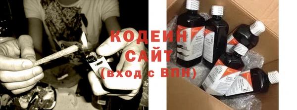 кокаин VHQ Балахна