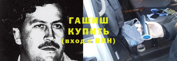 кокаин Балабаново