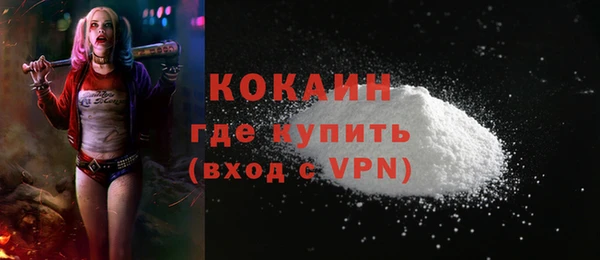 кокаин Балабаново