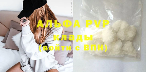 кокаин Балабаново