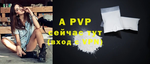 a pvp Баксан