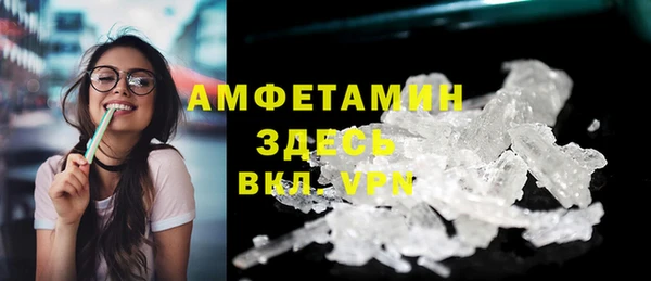 кокаин VHQ Балахна