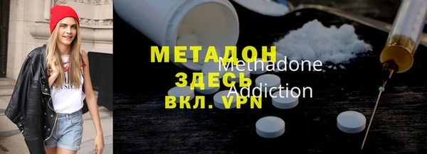кокаин VHQ Балахна