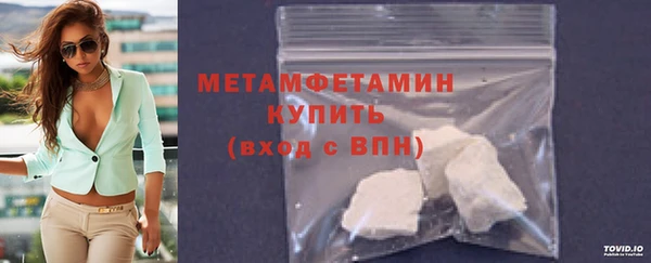 кокаин VHQ Балахна