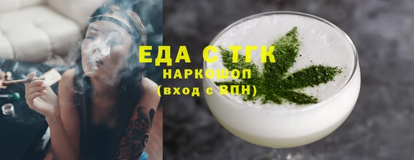 кокаин Балабаново