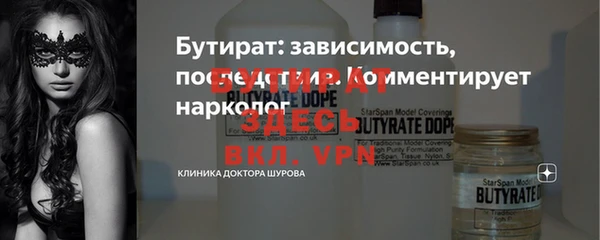 кокаин Балабаново