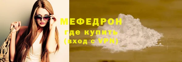 хмурый Осинники