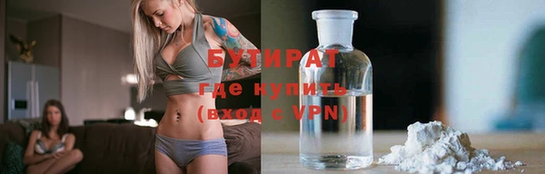 кокаин VHQ Балахна