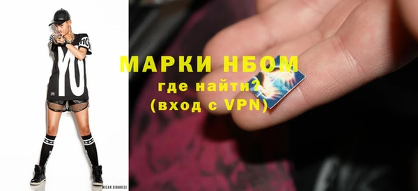 кокаин Балабаново
