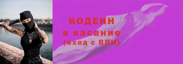 кокаин Балабаново