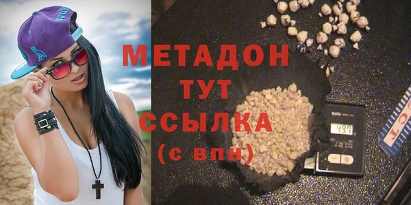 кокаин Балабаново