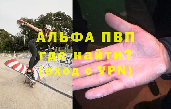 кокаин VHQ Балахна