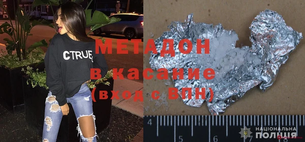 кокаин Балабаново