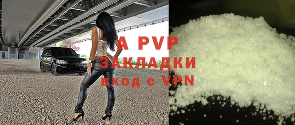 a pvp Баксан