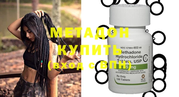 кокаин VHQ Балахна