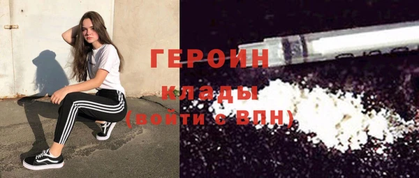 кокаин Балабаново