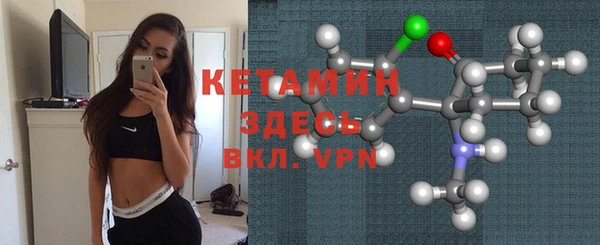 кокаин Балабаново