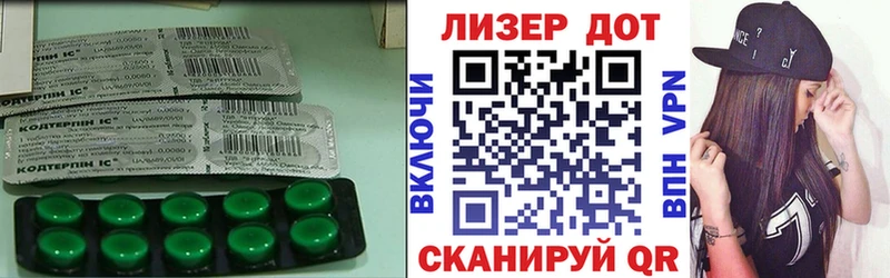 mega ССЫЛКА  Чапаевск  LSD-25 экстази кислота 