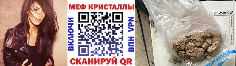 кракен ONION что такое Чапаевск Меф кристаллы