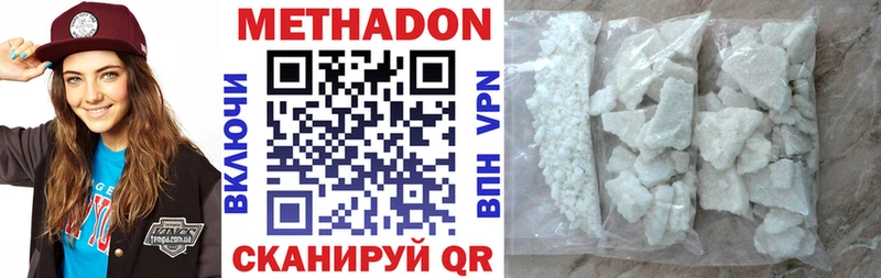 блэк спрут как зайти  Чапаевск  МЕТАДОН VHQ  купить наркотик 