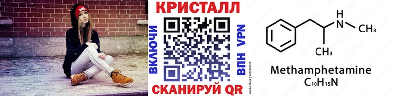 Метамфетамин витя  mega tor  Чапаевск 
