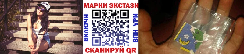Марки 25I-NBOMe 1,5мг  Чапаевск 