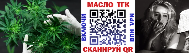 ТГК вейп с тгк  Чапаевск 